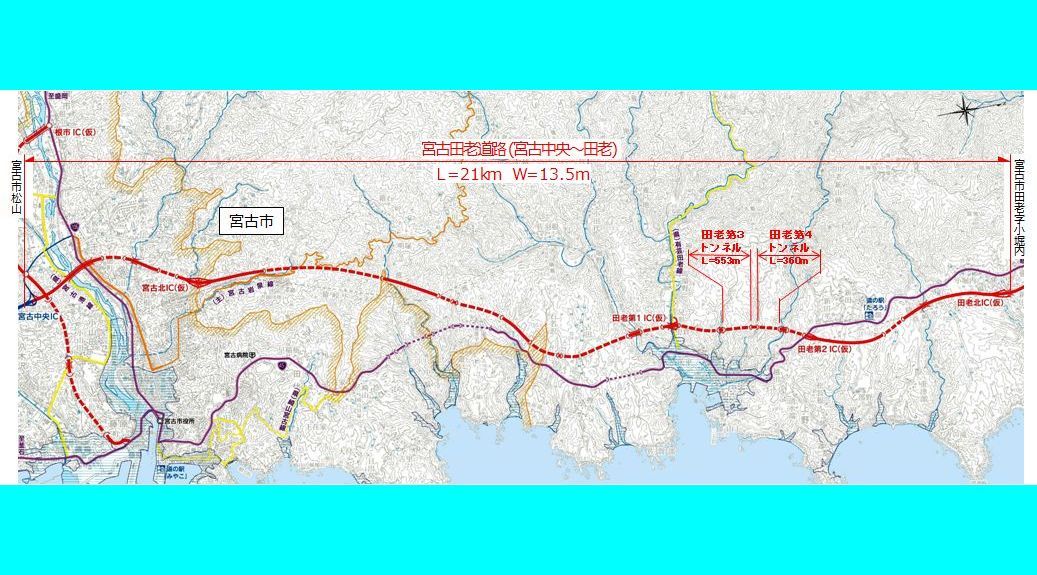 国道４５号 田老地区トンネル工事